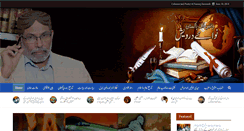 Desktop Screenshot of farooqdarwaish.com