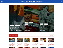 Tablet Screenshot of farooqdarwaish.com